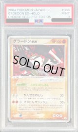 〔PSA9鑑定済〕グラードンex【-】{056/083}