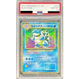 〔PSA10鑑定済〕カメックス(Classicキラ)【-】{003/032}