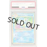 〔PSA10鑑定済〕カメックス(Classicキラ)【-】{003/032}