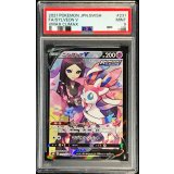 〔PSA9鑑定済〕ニンフィアV【CSR】{231/184}