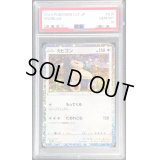 〔PSA10鑑定済〕カビゴン(Classicキラ)【-】{016/032}