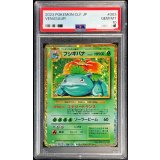 〔PSA10鑑定済〕フシギバナ(Classicキラ)【-】{003/032}