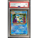 〔PSA9鑑定済〕カメックス(Classicキラ)【-】{003/032}