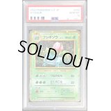 〔PSA10鑑定済〕フシギソウ(Classicキラ)【-】{002/032}
