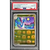 〔PSA10鑑定済〕ハクリュー(マスターボールミラー)【U】{148/165}