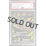 〔PSA9鑑定済〕MバンギラスEX【SR】{090/081}