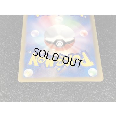 画像6: 〔状態A-〕ビクトリーカップ(バトルカーニバル2012スプリング・2位)【P】{BW-P}