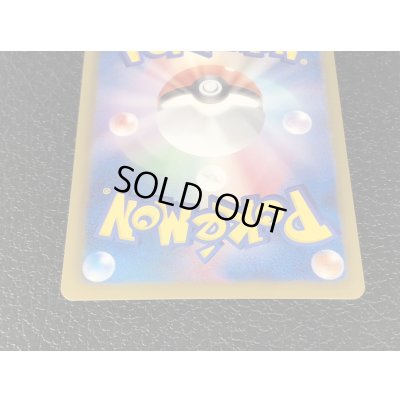 画像7: 〔状態A-〕ビクトリーカップ(バトルカーニバル2012スプリング・2位)【P】{BW-P}