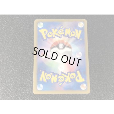 画像5: 〔状態A-〕ビクトリーカップ(バトルカーニバル2012スプリング・2位)【P】{BW-P}