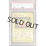 〔PSA10鑑定済〕サンダースLV.29【-】{旧裏}