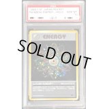 〔PSA10鑑定済〕レインボーエネルギー【-】{旧裏}