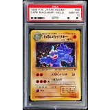 〔PSA10鑑定済〕わるいカイリキー LV.30【★】{旧裏}