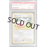 〔PSA10鑑定済〕デリバードLV.34【-】{旧裏}