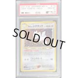 〔PSA10鑑定済〕やさしいトゲチックLV.32【-】{旧裏}