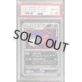 〔PSA10鑑定済〕ドンカラスLV.X【★】{-}