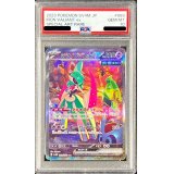 〔PSA10鑑定済〕テツノブジンex【SAR】{089/066}