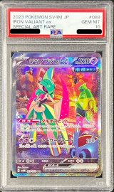 〔PSA10鑑定済〕テツノブジンex【SAR】{089/066}