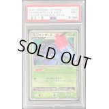 〔PSA9鑑定済〕モジャンボLV.X【★】{004/090}