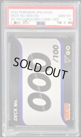 〔PSA10鑑定済〕スタートデッキ100 NO.000【-】{-}