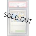 〔PSA10鑑定済〕パラダイスリゾート(フランス語)【P】{SV-P}