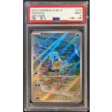 〔PSA9鑑定済〕ゼニガメ【AR】{170/165}