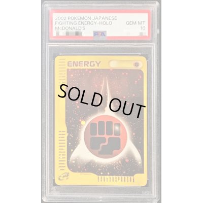 画像1: 〔PSA10鑑定済〕基本闘エネルギー(ポケモンカードeキラ)【-】{-}