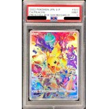 〔PSA9鑑定済〕ピカチュウ【P】{323/S-P}