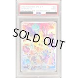 〔PSA9鑑定済〕ピカチュウ【P】{323/S-P}