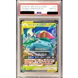 〔PSA10鑑定済〕セレビィ＆フシギバナGX【RR】{001/095}