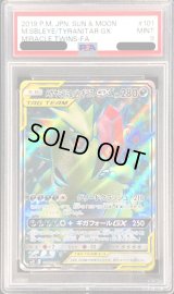 〔PSA9鑑定済〕メガヤミラミ＆バンギラスGX【SR】{101/094}