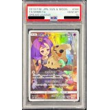 〔※状態難/PSA10鑑定済〕ミミッキュ【CHR】{058/049}