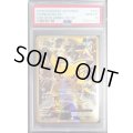〔※状態難/PSA10鑑定済〕ピカチュウEX【SR】{094/087}