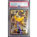 画像1: 〔※状態難/PSA10鑑定済〕ピカチュウEX【SR】{094/087} (1)