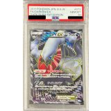 〔※状態難/PSA10鑑定済〕ダークライEX【SR】{072/069}