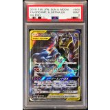 〔PSA9鑑定済〕ガブリアス＆ギラティナGX(SA)【SR】{060/054}