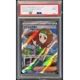 〔PSA9鑑定済〕ナナミの手助け【SR】{198/165}