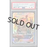 〔PSA10鑑定済〕カキ【SR】{056/051}
