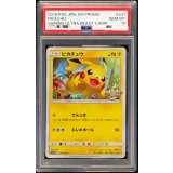 〔PSA10鑑定済〕ピカチュウ【P】{207/SM-P}
