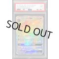 〔PSA9鑑定済〕ブラッキーGX【HR】{069/060}