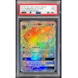 〔PSA9鑑定済〕ブラッキーGX【HR】{069/060}