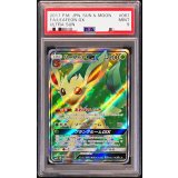 〔PSA9鑑定済〕リーフィアGX【SR】{067/066}