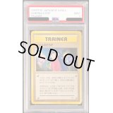 〔PSA9鑑定済〕ナツメのESP【-】{旧裏}