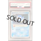 〔PSA10鑑定済〕ポッチャマ【P】{003/PPP}