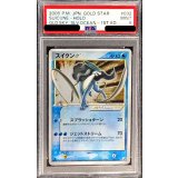 〔※状態難/PSA9鑑定済〕スイクン☆(1ED)【☆】{032/106}