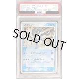 〔PSA9鑑定済〕スイクン☆(1ED)【☆】{032/106}