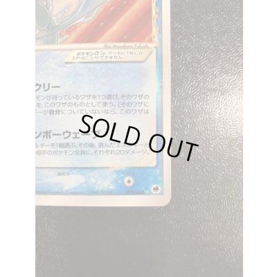 画像6: 〔状態A-〕ミュウ☆δ-デルタ種(1ED)【★】{015/068}