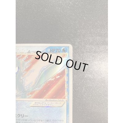 画像4: 〔状態A-〕ミュウ☆δ-デルタ種(1ED)【★】{015/068}