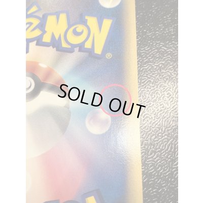 画像12: 〔状態A-〕ミュウ☆δ-デルタ種(1ED)【★】{015/068}