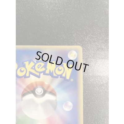 画像9: 〔状態A-〕ミュウ☆δ-デルタ種(1ED)【★】{015/068}