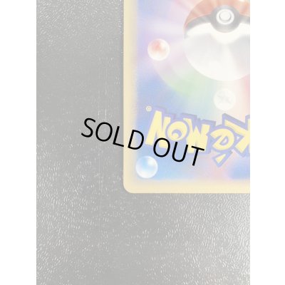 画像10: 〔状態A-〕ミュウ☆δ-デルタ種(1ED)【★】{015/068}